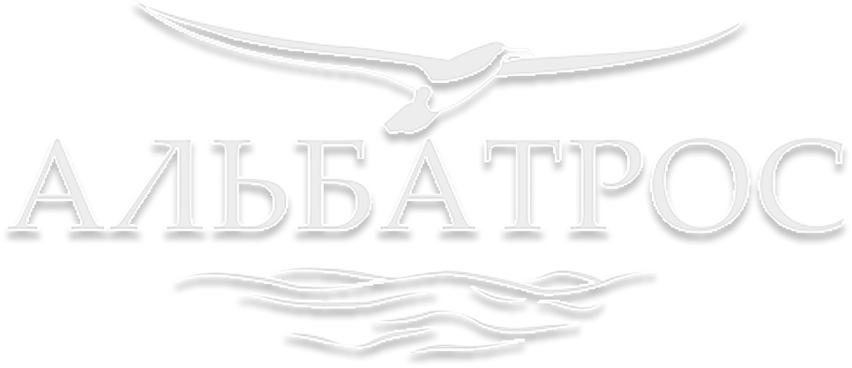 ALbatros